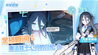 《冰原守衛(wèi)者》龍背包與雪橇便捷使用技巧大揭秘！