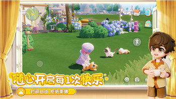 《光遇》風(fēng)行季第四個(gè)任務(wù)攻略：輕松完成風(fēng)行季第四個(gè)任務(wù)的技巧與方法！