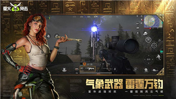 《第五人格》途魔犬獲得方法詳解！