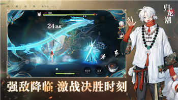 代號生機激活碼獲取途徑一覽！