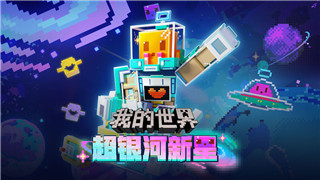 完美世界手游職業(yè)強度解析 選擇最適合你的強力職業(yè)！