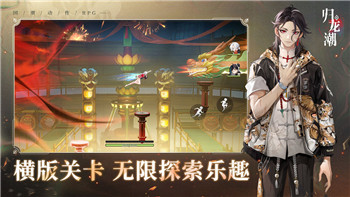 完美世界手游秘寶窟挑戰(zhàn)攻略與陣容搭配推薦！