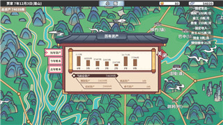 完美世界手游精靈加點(diǎn)與技能選擇全攻略！