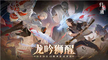 《明日方舟》雙酮獲取方法解析！