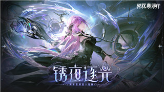 跨越星弧工匠位置全面攻略！