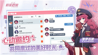 《代號(hào)生機(jī)》什么時(shí)候上線？游戲發(fā)售時(shí)間與最新動(dòng)態(tài)解析！