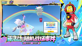 《云夢(mèng)四時(shí)歌》祭天篇第二回彩蛋觸發(fā)技巧全解析！