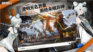 《執(zhí)劍之刻：常世之門分歧條件全解析》！