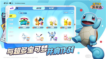 《跨越星弧》平民玩家進(jìn)階指南：如何在資源有限的情況下提升實(shí)力！