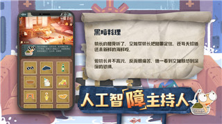 《刀塔自走棋》新手玩家必學(xué)的戰(zhàn)斗技巧！