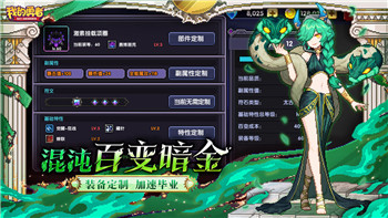 《劍網(wǎng)3指尖江湖》金玉荷包配方做法詳解！