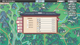 《劍網(wǎng)3》春擂奇遇任務(wù)攻略與獎(jiǎng)勵(lì)一覽！