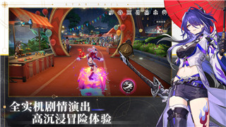  《VGAME》主角玩法及CV介紹！