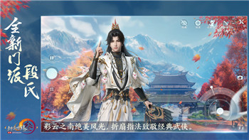 完美世界手游七神器獲取攻略全解析！