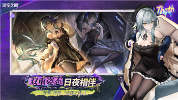 《原始傳奇》義無(wú)反顧！英雄逆流而上對(duì)抗煉獄魔??！