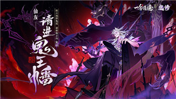 《光遇》彩虹斗篷獲取方式與技巧詳解！