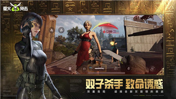 《末日方舟》資料片新Boss挑戰(zhàn)解析！