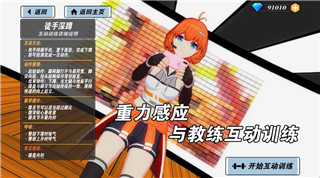 《絕區(qū)零》淺羽悠真上線時間解析：玩家期待已久的角色登場時機！
