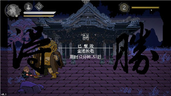 《隧道碾壓》游戲體驗解析：玩法特色與樂趣詳解！