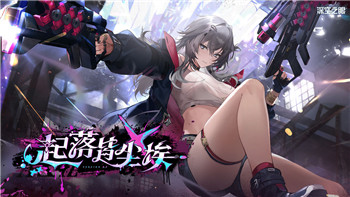 霓虹深淵無限什么時候上線？全新探索玩法等待你的加入?。? />
    <h3 id=