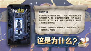 《一念逍遙》獅子靈獸技能強度詳解！