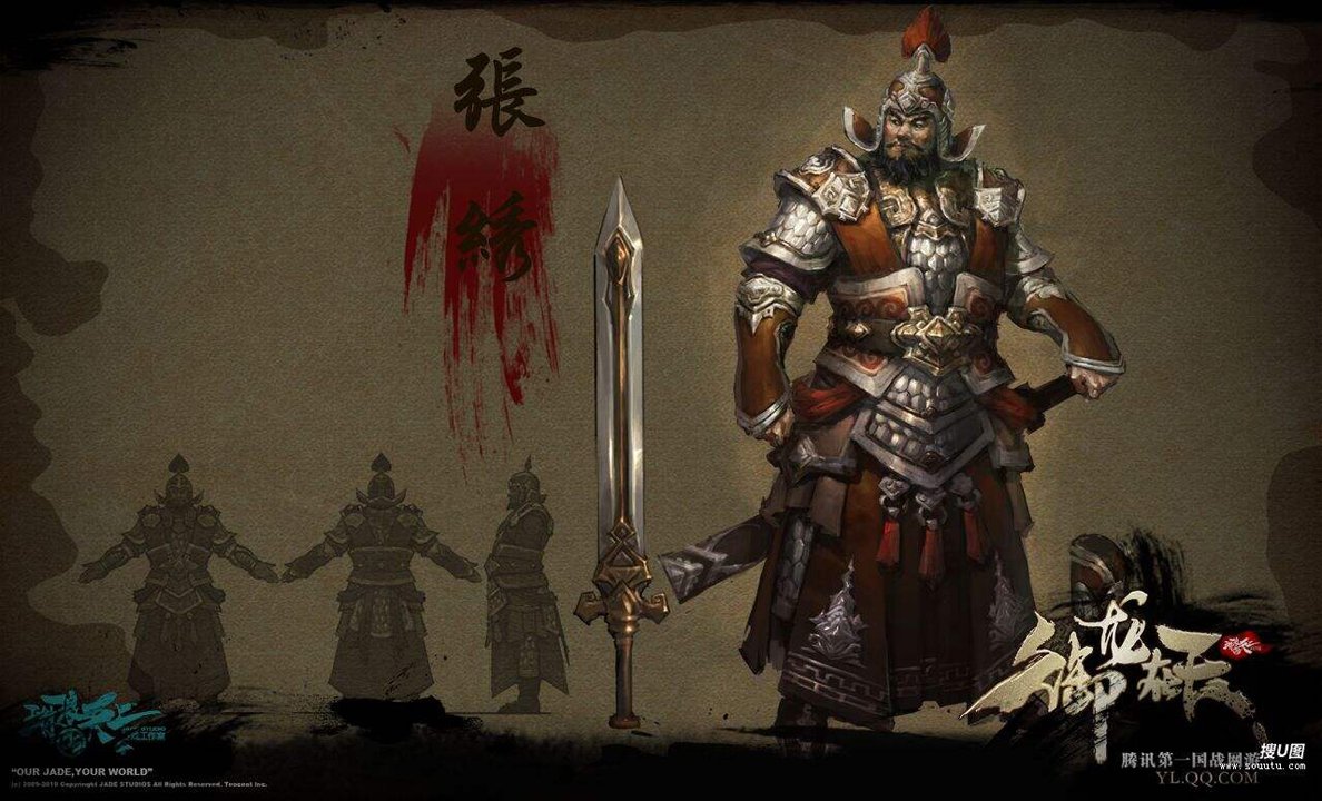 陰陽(yáng)師四季之歌序章全結(jié)局攻略詳解