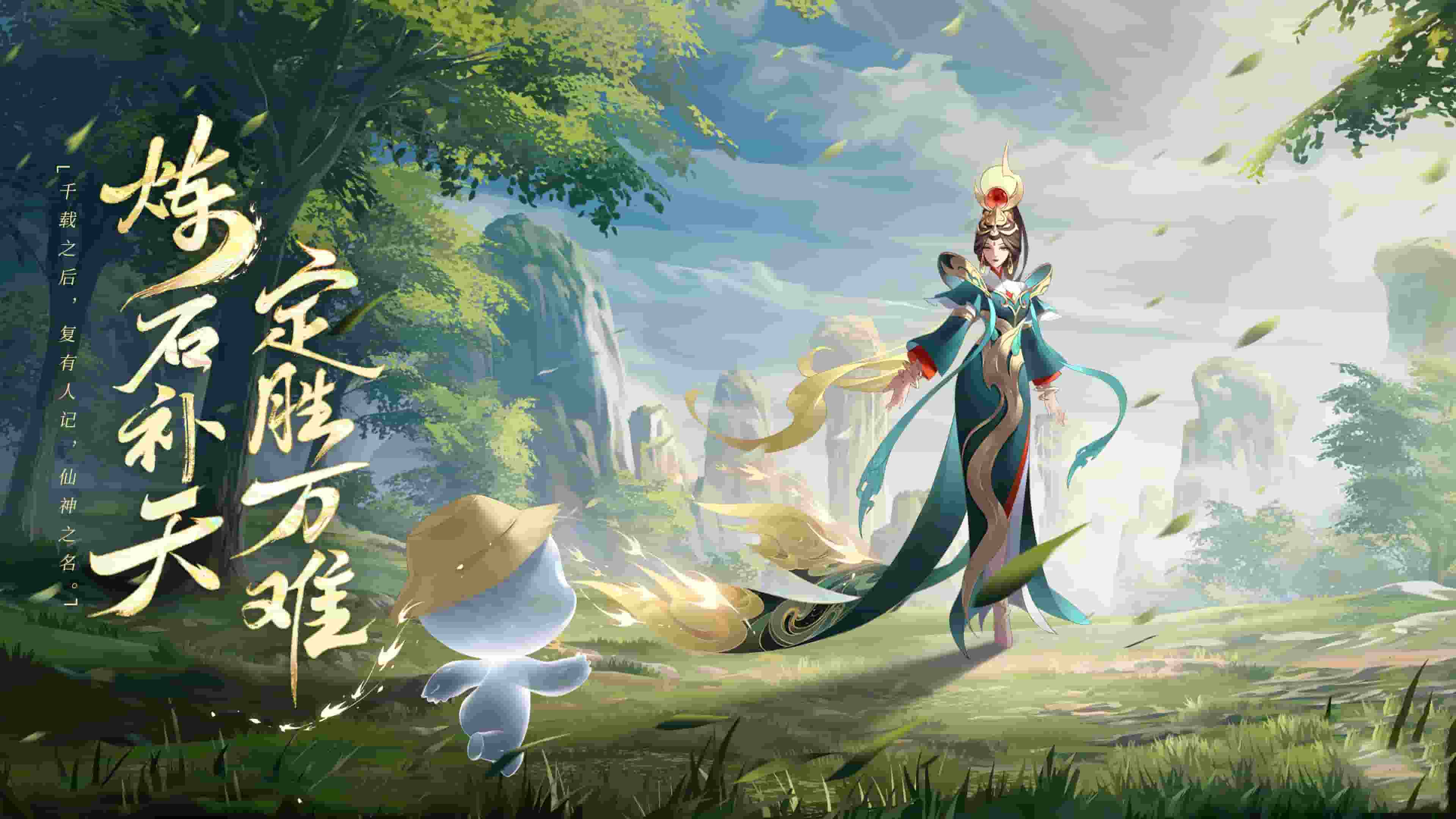陰陽師端午節(jié)大揭秘，你問我答樂翻天！