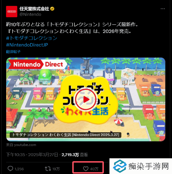 極樂軟件園