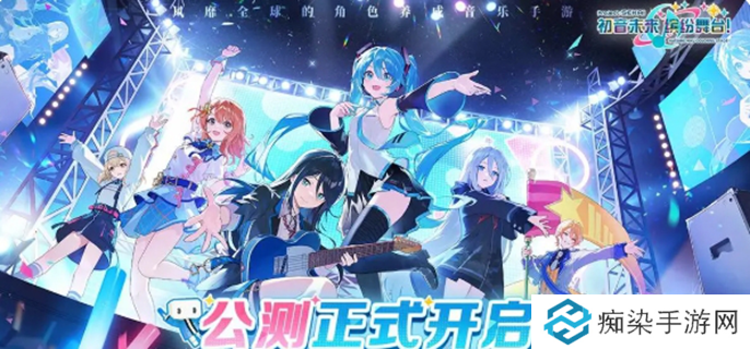 初音未來繽紛舞臺(tái)官服b服互通嗎圖一