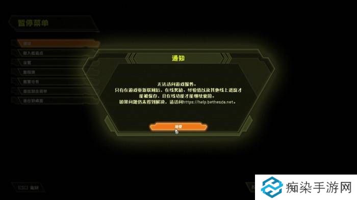 極樂軟件園