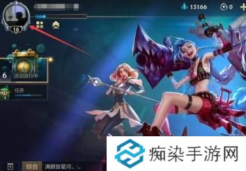 英雄聯(lián)盟手游稱(chēng)號(hào)設(shè)置方法圖二