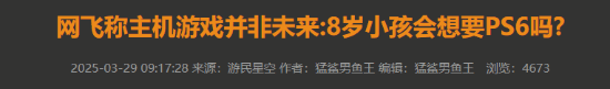 極樂軟件園
