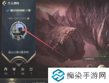 英雄聯(lián)盟手游稱(chēng)號(hào)設(shè)置方法圖三