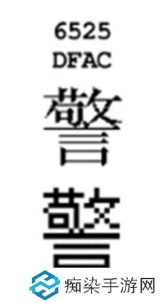 極樂軟件園
