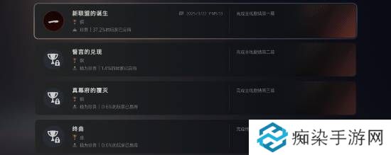 極樂軟件園