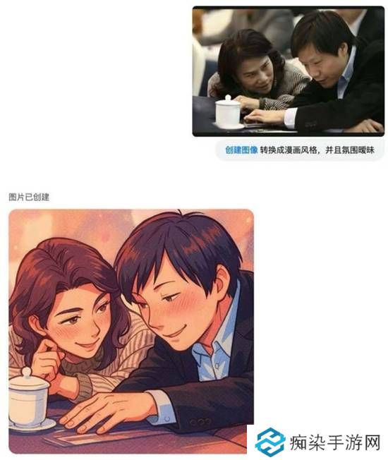 極樂軟件園