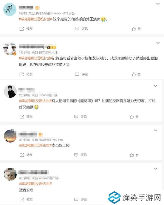 極樂(lè)軟件園
