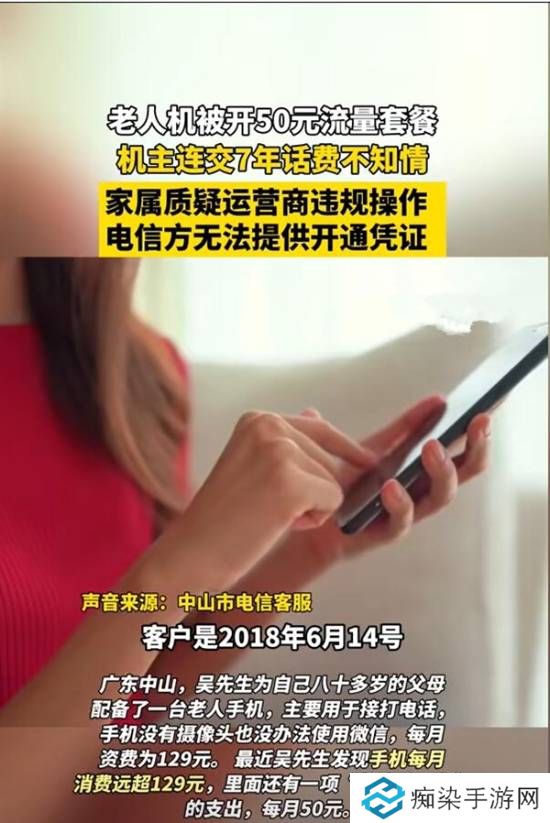 極樂軟件園
