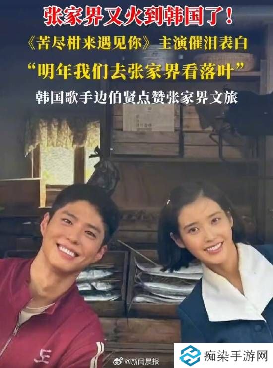 極樂(lè)軟件園