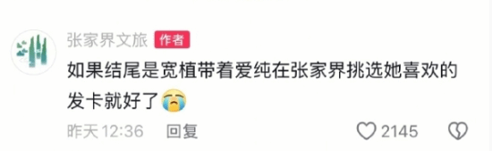 極樂(lè)軟件園