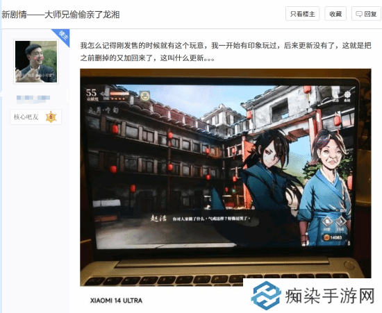 極樂軟件園