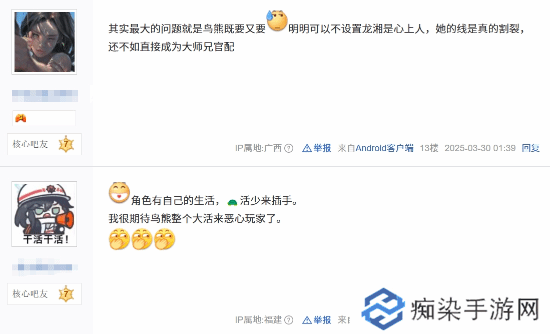 極樂軟件園