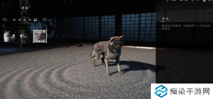 刺客信條影忠犬伸冤支線任務(wù)完成攻略圖八