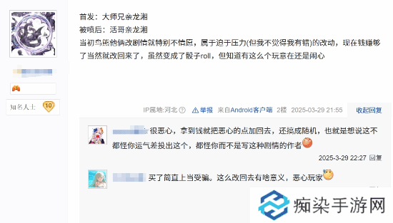 極樂軟件園