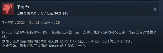 極樂軟件園