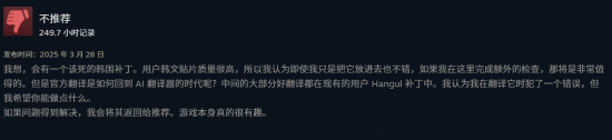 極樂軟件園