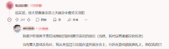 極樂(lè)軟件園