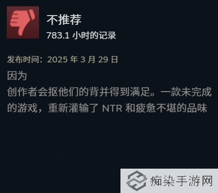 極樂軟件園