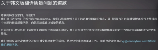 極樂軟件園