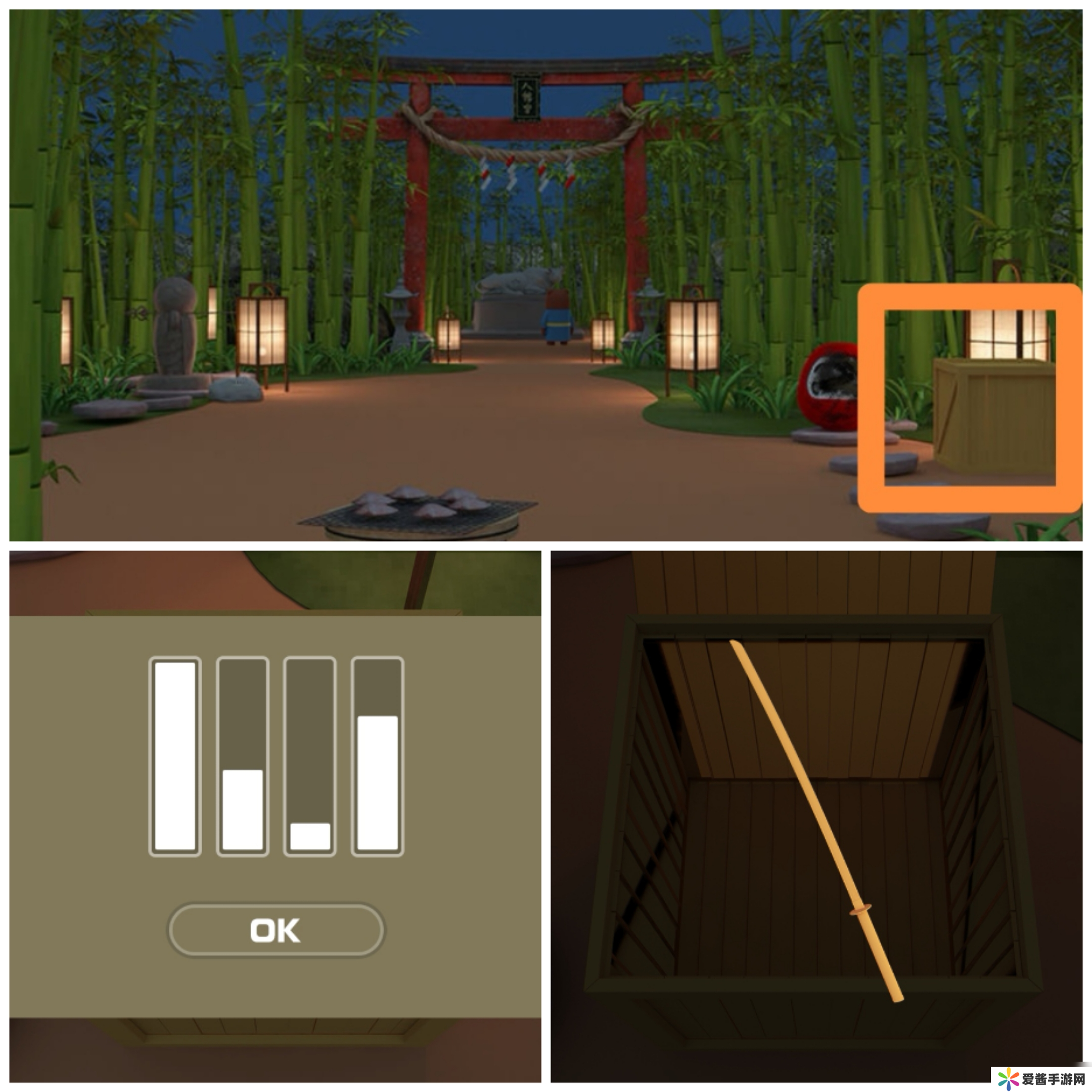 《Escape Room圣誕節(jié)》七夕節(jié)通關(guān)攻略圖文詳情